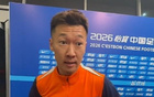 徐新：我们也创造出了很多机会，但还需要在比赛中做得更好