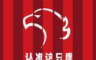 上海海港的外援难题是，下赛季应该换几个