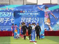足球前瞻：大分三神VS藤枝，大宫松鼠VS水户蜀葵，甲府风林VS千叶市原，长崎航海VS秋田蓝色闪电